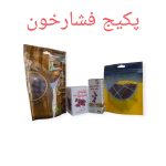 پکیج درمان فشار خون گیاهی