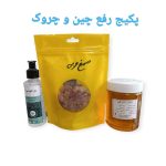 پکیج گیاهی رفع چین و چروک صورت