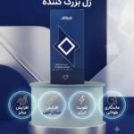 ژل بزرگ کننده آلت آقایان آرال (افزایش حجم و قطر آلت)