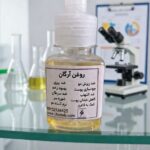 روغن آرگان