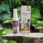 ضد عرق گیاهی دکتر زرقانی (رفع بوی تعریق)