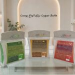 ماسک صورت آرال خاک رس سفید (پوست معمولی)
