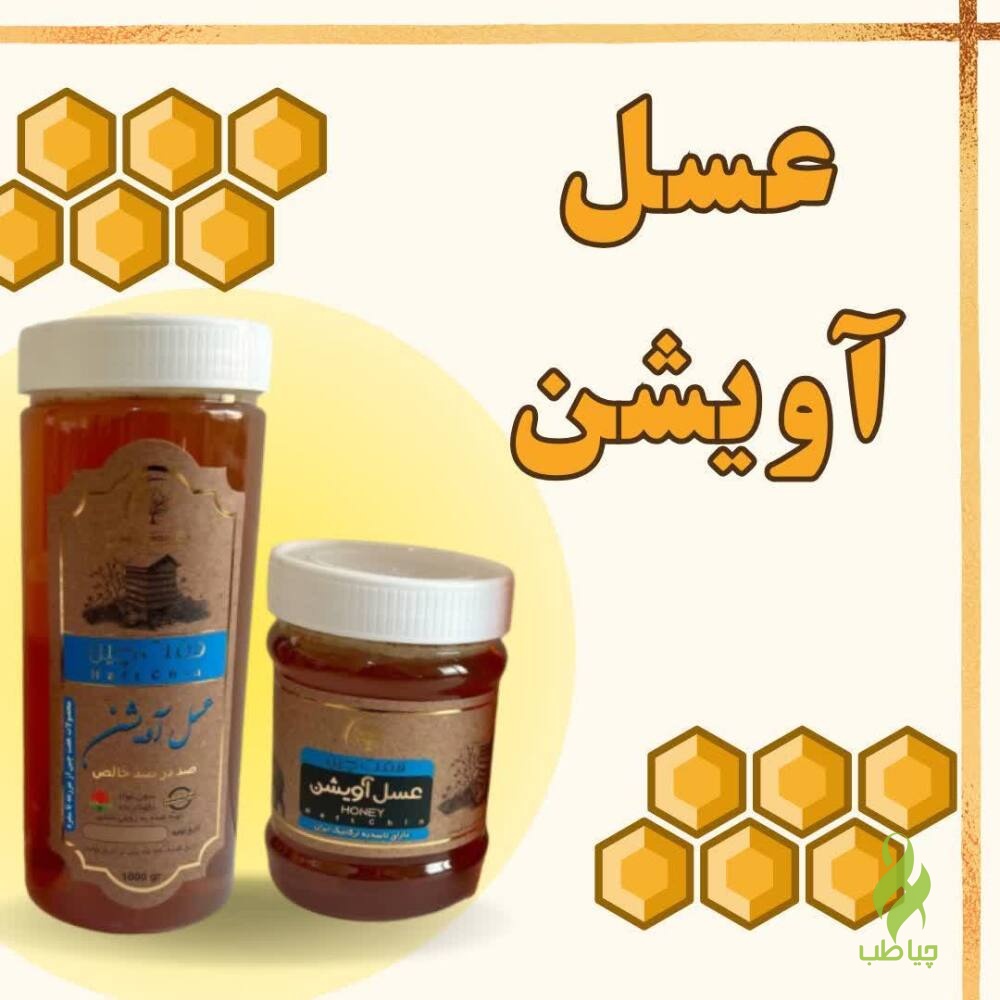 IMG_20260307_094737_244 عسل آویشن اعلاء دکتر خیراندیش (نیم کیلو) - تصویر 1