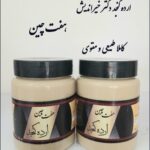 ارده کنجد اعلاء دکتر خیراندیش
