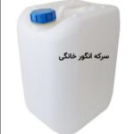 سرکه انگور خانگی ارگانیک (۲۰ لیتری)