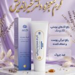 کرم معجزه دکتر خیراندیش (روشن کننده قوی)