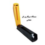 دستگاه سیگار پر کن خشابی