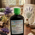 شربت ترک اعتیاد طب نافع (پاکسازی مغز و ضددرد و ضد افسردگی)