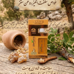 روغن سقز دکتر خیراندیش (رفع آرتریت، روماتیسم، رگ به رگ شدن)