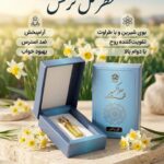 عطر گل نرگس دکتر خیراندیش (رفع سردی مغز)