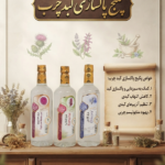پک عرقیات سم زدایی کبد (پاکسازی کبد چرب)