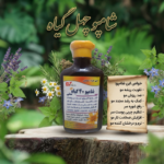 شامپو گیاهی چهل گیاه آرنیکا (تقویت و رفع ریزش مو)
