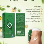 ژل لاغری شکم و پهلو آرال (لاغری موضعی)