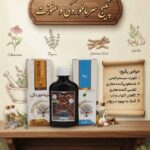 پکیج درمان سرماخوردگی و عفونت (صددرصد گیاهی)