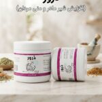 پودر درور  دکتر خیراندیش (افزایش شیر و افزایش منی و باروری)