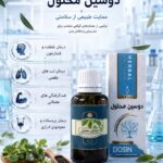 دوسین محلول دکتر خیراندیش (درمان پروستات و سنگ کلیه و پروستات)