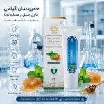 خمیر دندان گیاهی همه کاره دکتر خیراندیش (رفع بوی بد دهان و جرم گیری)