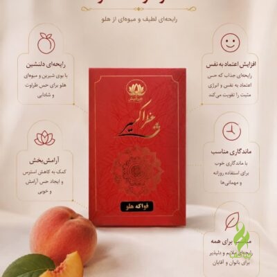 عطر فواکه با رایحه هلو