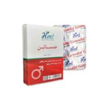 کپسول زودانزالی جنسالین حکیم مومن (درمان اختلال نعوظ و زودانزالی)