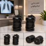 فیلتر سم زدایی میکروفونی (فیلتر دستگاه سم زدایی)