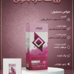ژل خوشبو کننده واژن