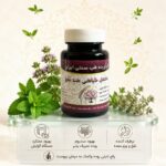 مکمل گیاهی ضد نفخ دکتر خیراندیش (تنظیم گوارش و رفع ورم معده)