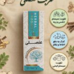 شربت عنصلی دکتر خیراندیش (پاکسازی سموم از بدن)