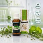 قطره نسیم دکتر خیراندیش (پاکسازی ریه از اخلاط کثیف)