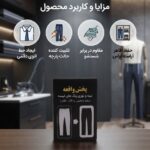 رنگ لباس اصل (مشکی)