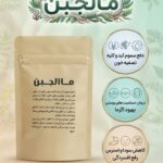 پودر ماءالجبن ساده دکتر خیراندیش (تصفیه خون کاهش غلبه سودا)