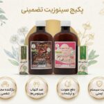 پکیج بهبود سینوزیت (درمان سینوزیت)