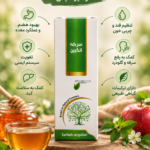 سرکه انگبین دکتر خیراندیش (تصفیه خون و کبد)