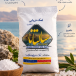 نمک دریاچه تصفیه شده اعلاء (سالتانا)