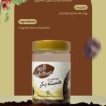 قهوه هسته خرما (هسته بکر و طعم طبیعی)