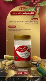 کافی میکس (قهوه فوری گلد اکوادر) - تصویر 2