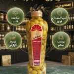زیتون ممتاز اعلاء (کیفیت عالی)