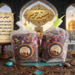 اسپند حرم خراسان (اسپند اماده)